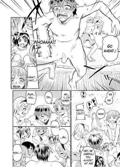 Sumou no Jugyou de CFNM | CFNM in Sumo Class