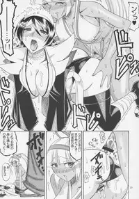 (C69) [SEMEDAIN G (Mizutani Minto, Mokkouyou Bond)] SEMEDAIN G WORKS vol.27 - Ichiroku (Samurai Spirits)