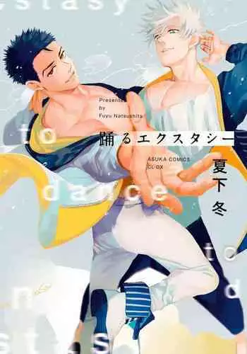慾求不滿的人妻在淫蕩溫泉中被放肆瘋狂侵犯 1-5話