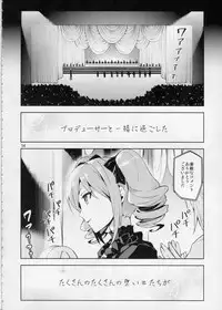 (C87) [ReDrop (Miyamoto Smoke, Otsumami)] Cinderella, After the Ball ~Boku no Kawaii Ranko~ (THE IDOLM@STER CINDERELLA GIRLS)