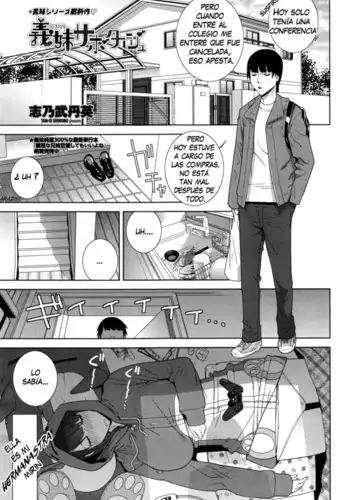 ギリギリルート攻略中