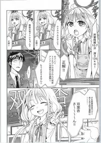 (COMIC1☆9) [Chimichanga (Chimi)] Anzu, Takeuchi P ni Honki Dashima-su! (THE IDOLM@STER CINDERELLA GIRLS)