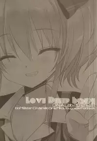(C83) [D.N.A.Lab. (Miyasu Risa)] LOVE DEEEP INSIDE (THE IDOLM@STER CINDERELLA GIRLS)
