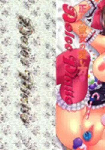 マスターとウシャウシャ