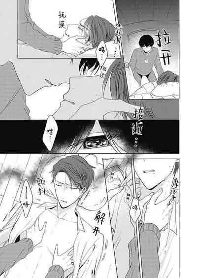 釘井淨好像看得見部長的xxx