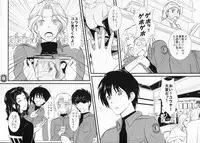 (C81) [Natakuga-Yuku! (Xanadu)] Liguria no Hitomi (Muv-Luv Alternative: Total Eclipse) [Incomplete]