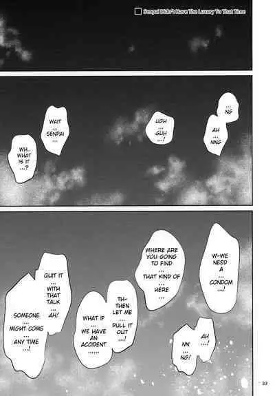 [IV VA SHIN (Mikuni Mizuki)] Shokuba no Senpai [English]