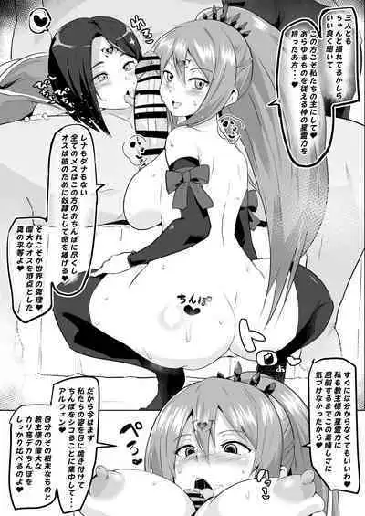 アライズカルト洗脳