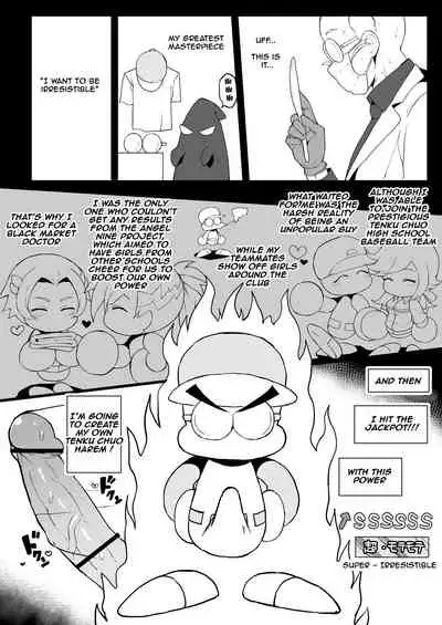 [Doushia (Terasu MC)] Tenkuu Chuuou no Yabe-kun ga Jitakou no Powerpro-kun no Kanojo o Netorimakuru Hanashi (Jikkyou Powerful Pro Yakyuu) [English]