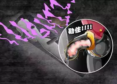 Pathetic Life（有条色狼汉化）