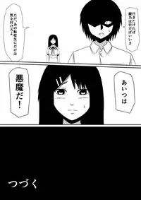 [Mikezoutei] Mashou no Chinko o Motsu Shounen ~Kare no Dankon wa Josei o Mesu e to Kaeru~ Zenpen