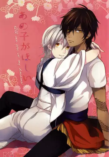 (Senka no Toki) [DARK WATER (Tatsuse)] Kokoro to karada no fushigi (Touken Ranbu) [Chinese]