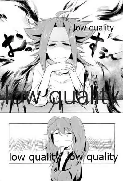 Tamani wa Futari de Shippori Nomu kai 3