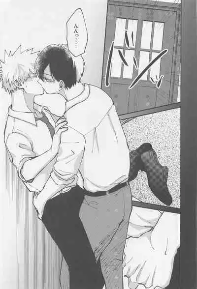 Awanatsu Soda, Junjou Wari