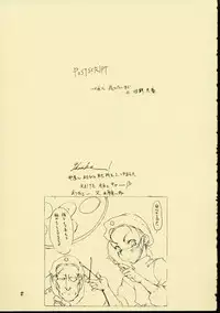 (CR25) [St. Armadel Ch. (Kagetora, RAITA)] Dai Ichi Oujo Konoeshidan - The First Royal Princess Of Guards Division (Cyberbots)