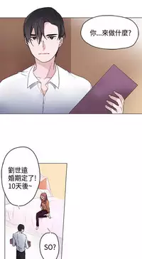中文韩漫 灰姑娘的哥哥們 Ch.01-10 [Chinese]