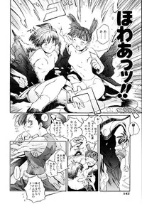 [Shinonome Tarou] Hanjuku Tanpatsu Musume