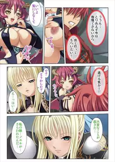 [No Limit] Oretoku Isekai Tensei ~Kyonyuu Darake no Party de Masaka no Harem Tenkai ni~