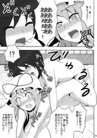 (Reitaisai 6) [Shounen Byoukan (Kanno Izuka)] Kyoukai Yuugi. Sairokushuu (Touhou Project)