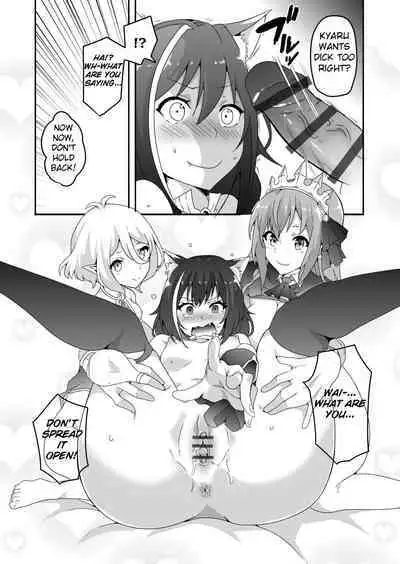 Ecchi na PriConne Bon ga Dekimashita