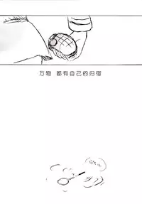 (Gunreibu Shuho & Houraigekisen Yo-i! Goudou Enshuu 3Senme) [Kokusai Tenjijou Uramon (Nabe Wataru)] TELOS (Kantai Collection -KanColle-) [Chinese] [哲学狗汉化组]