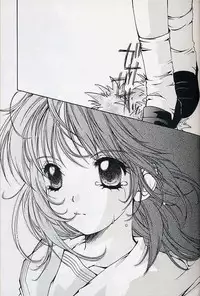 (C59) [INFORMATION-HI (YOU)] Everything (It's you) PERFECT EDITION 2000 (Kizuato)