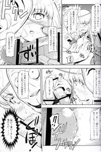 (C84) [Hissatsuwaza (Hissatsukun)] Shin Rankan Sarugaku (Touhou Project)