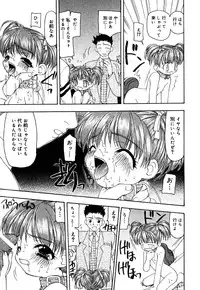 [Anthology] Little Pierce Vol.24