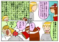 [とくっち] みくら!!