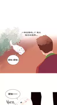 [Rozer] A World that I Rule | 我统治的世界 Ch.1-22 [Chinese]