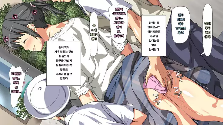 大好きな母の裏側