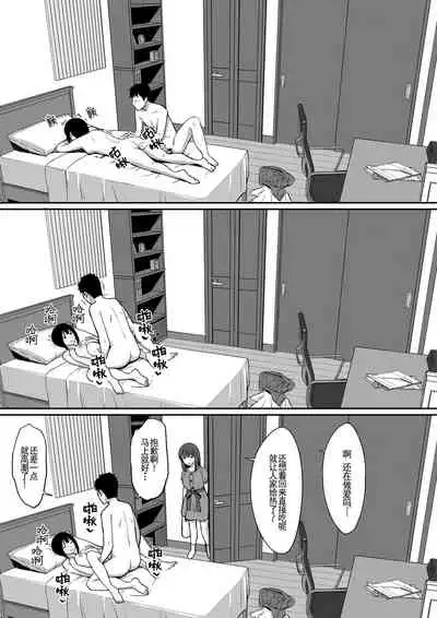 Otoko no Kazu ga 10-bun no 1 ni Natta Sekai de Shitai Houdai 2