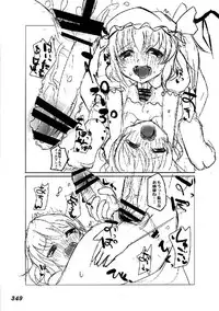 (C76) [Yuzumomo Jam (Various)] Shoujo Sousei Emaki - Touhou Odori Enbu You no Shou - Fancy Girl's Equipment (Touhou Project)