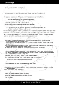 (COMITIA114) [Antyuumosaku (Malcorond)] JC na Shoujo no Ehon (Emi-chan) | Middle Schooler Picture Book (Emi-chan) [English] {CapableScoutMan & B.E.C. Scans}