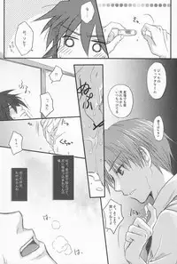 [Ikageso (Ikageso)] Juunenme no Natsu no Kemono (Ano Hi Mita Hana no Namae o Boku-tachi wa Mada Shiranai.)