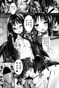 [Yagami Shuuichi] Oshioki Suru yo step6 (COMIC Penguin Club Sanzokuban 2016-04) [Chinese] [阿爸个人汉化]