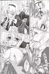 (SC38) [PLUM (Kanna)] Mahou Shoujo MAGICAL SEED JUSTICE (Mahou Shoujo Lyrical Nanoha)