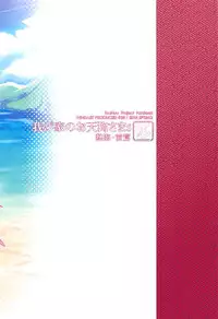 (Reitaisai 15) [WindArTeam (WindArt)] Wagaya no Otengu-sama S -Atami Zenpen- (Touhou Project) [Chinese] [oo君個人漢化]