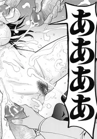 [Inomaru] Midara na Shisen