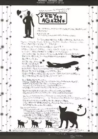 (SC23) [D.N.A.Lab. (Miyasu Risa)] Shunkan Secchaku Ai (Fire Emblem: Seisen no Keifu)