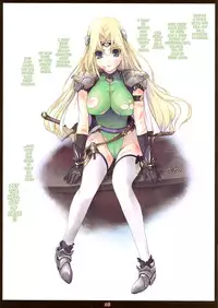 (COMIC1☆4) [Alem-Gakan (Kirishima Satoshi)] APOCALYPSE (Various) [English] =LWB=