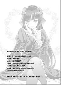 [Mugen Jirai (Mushi)] Ano Toki Watashi ga Kakitakatta Onnanoko-tachi 1 (Various) [Chinese] [靴下汉化组] [Digital]