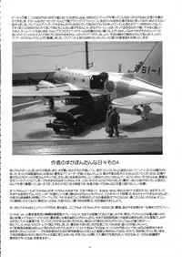 (C68) [Yomosue Doukoukai (Geshou Ichirou)] Fushigi no Kuni no Lilith-chan (Yami to Boushi to Hon no Tabibito)