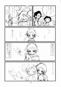 (C70) [Fuyu Kouro (Mita Kousuke)] Summer of Love (Eureka Seven)