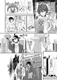 [heavenLy (天和奏)] P×咲 (THE IDOLM@STER SideM) [Digital]