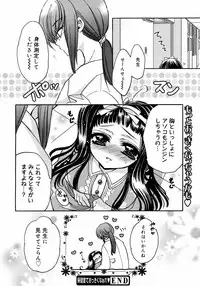 COMIC 0EX Vol. 09 2008-09