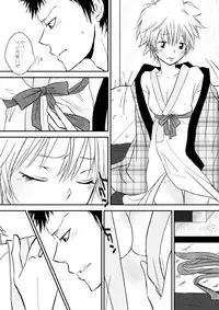 ひとひらの心を3（ヒバツナ子）(Katekyoo Hitman REBORN!)