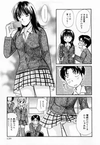 [Kawamoto Takahiro] Ideal Vol. 1