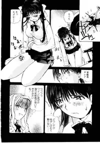 [Tachibana Seven] Otome Kaihatsu