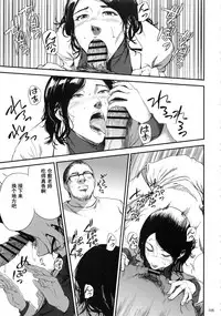 (C93) [Gossipgothic (Shishiji)] Kurashiki-sensei wa Hatsujouki Soushuuhen FINAL (Fujiyama-san wa Shishunki) [Chinese] [含着个人汉化]